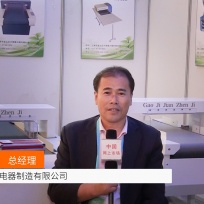 COTV全球直播: 上海石科电器制造有限公司