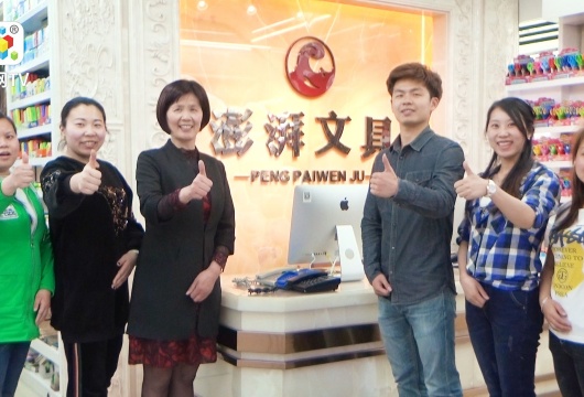 COTV全球直播: 义乌商贸城澎湃文具商行