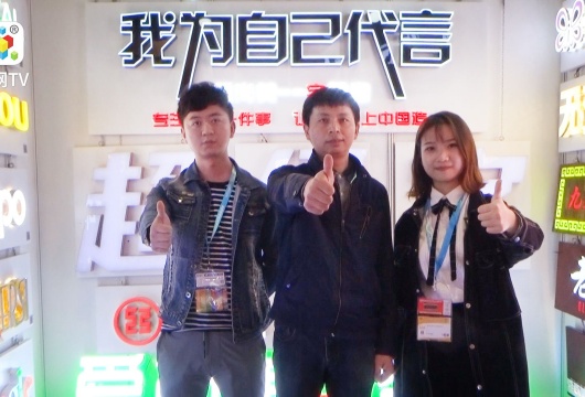 COTV全球直播: 福州爱尚美标识超级字