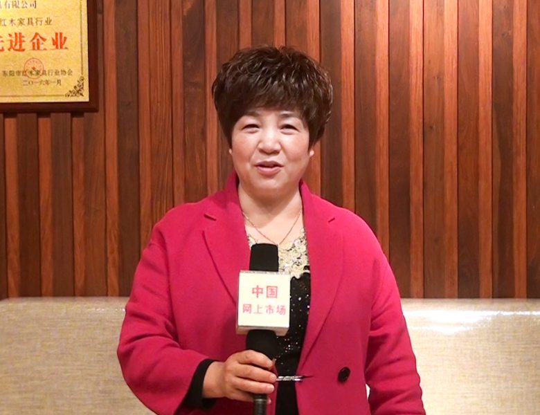 COTV全球直播: 东阳花园红木家具城韦邦红木家具直营店