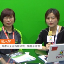 COTV全球直播: 上海潭兴企业有限公司