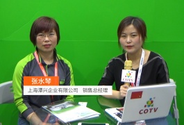 中网市场发布: 上海潭兴企业有限公司