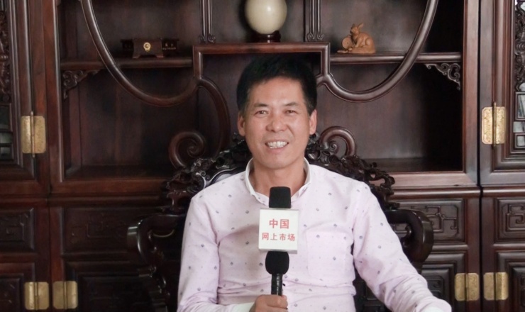 中网市场发布: 东阳乾清居红木家具有限公司
