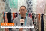 中网市场发布: 绍兴海容纺织品有限公司