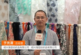 中网市场发布: 绍兴海容纺织品有限公司