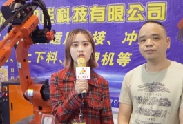 中网市场发布: 浙江武义慧尔童智能科技