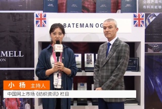 COTV全球直播: BATEMAN OGEN 有限公司