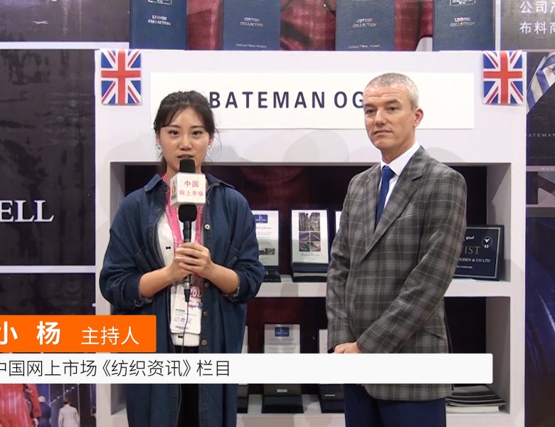 COTV全球直播: BATEMAN OGEN 有限公司