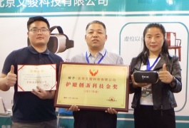 中网市场发布: 北京文骏科技有限公司