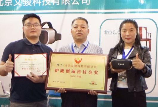 COTV全球直播: 北京文骏科技有限公司