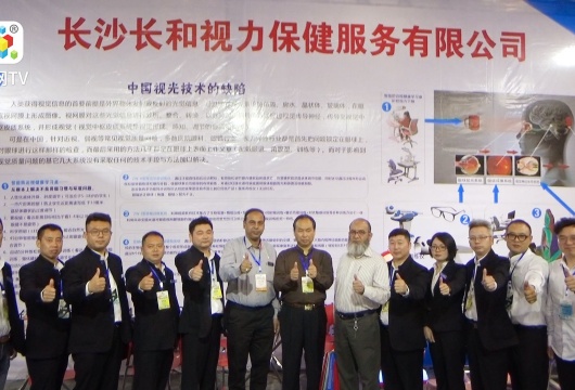 COTV全球直播:长和视光创新模式，对传统眼镜店是商机还是危机