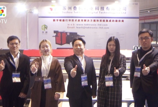 COTV全球直播: 苏州叠创机电