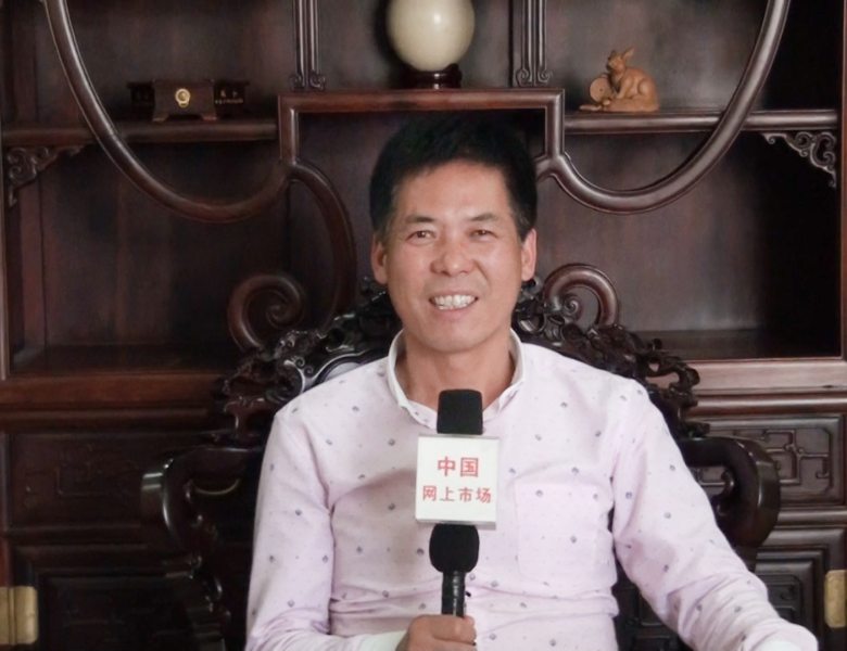 COTV全球直播: 东阳乾清居红木家具有限公司