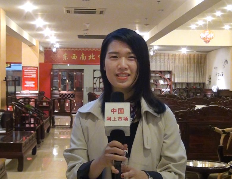 COTV全球直播: 东阳东西南北中红木家具有限公司