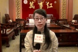 中网市场发布: 东阳横店万事红古典红木家具有限公司