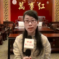 COTV全球直播: 东阳横店万事红古典红木家具有限公司