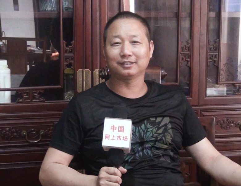 COTV全球直播: 东阳祥盛红木家具有限公司