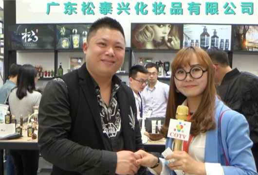 COTV全球直播: 广东松泰兴化妆品