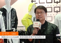 中网市场发布: 韩国GNCO ELOQ品牌 奇安科国际贸易(宁波)有限公司