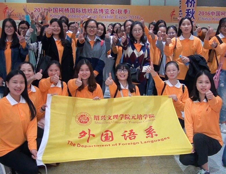COTV全球直播: 绍兴文理学院元培学院外国语系志愿者