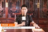 中网市场发布: 东阳实仁电子商务有限公司