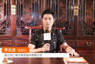 COTV全球直播: 东阳实仁电子商务有限公司