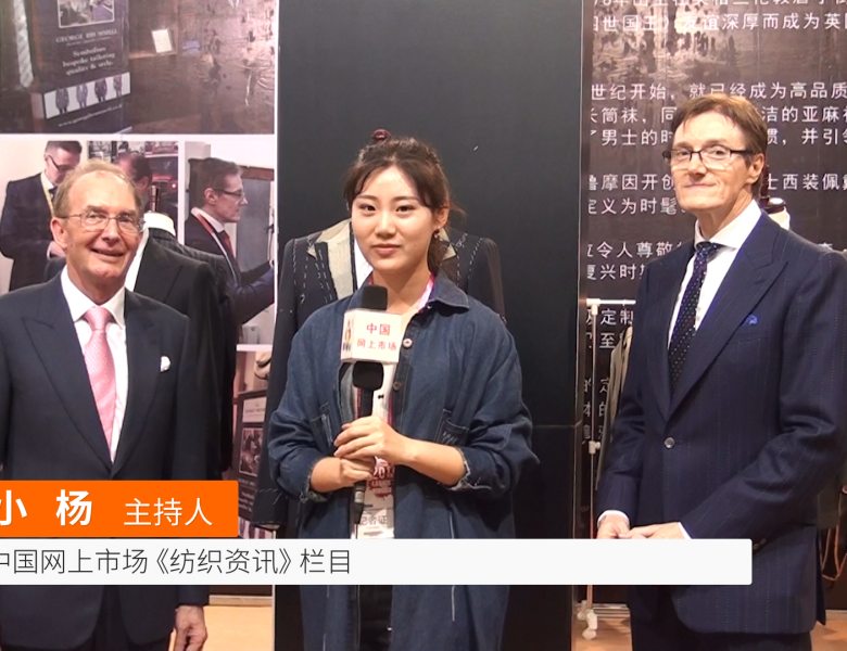 COTV全球直播: GEORGE BRUMMELL 乔治布鲁摩 英国皇家私人定制
