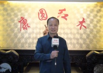 中网市场发布: 东阳中国古典工艺城康圆高档红木家具店