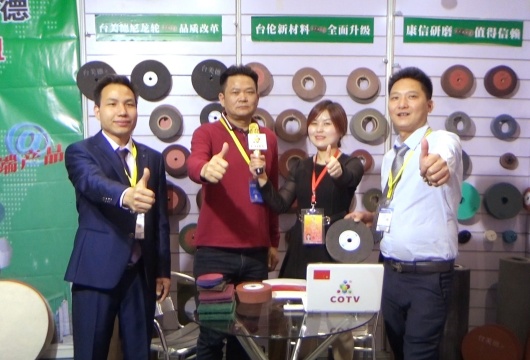 COTV全球直播: 东莞市康信研磨材料