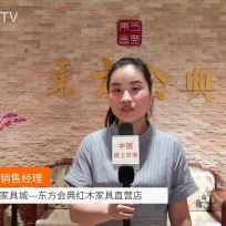 COTV全球直播: 东方会典红木家具直营店