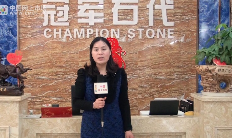 中网市场发布: 诸暨港龙装饰城冠军石代陶瓷专卖店