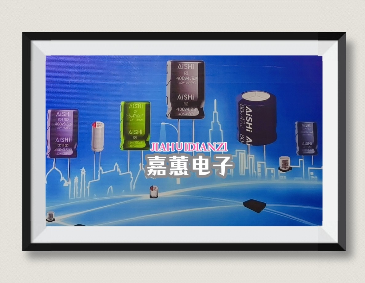 COTV直播-杭州嘉蕙电子有限公司专业销售系列电子元器件产品。主要经营：二三极管、电阻电容、iC、电解电容、CBB、开关插座及连接器。