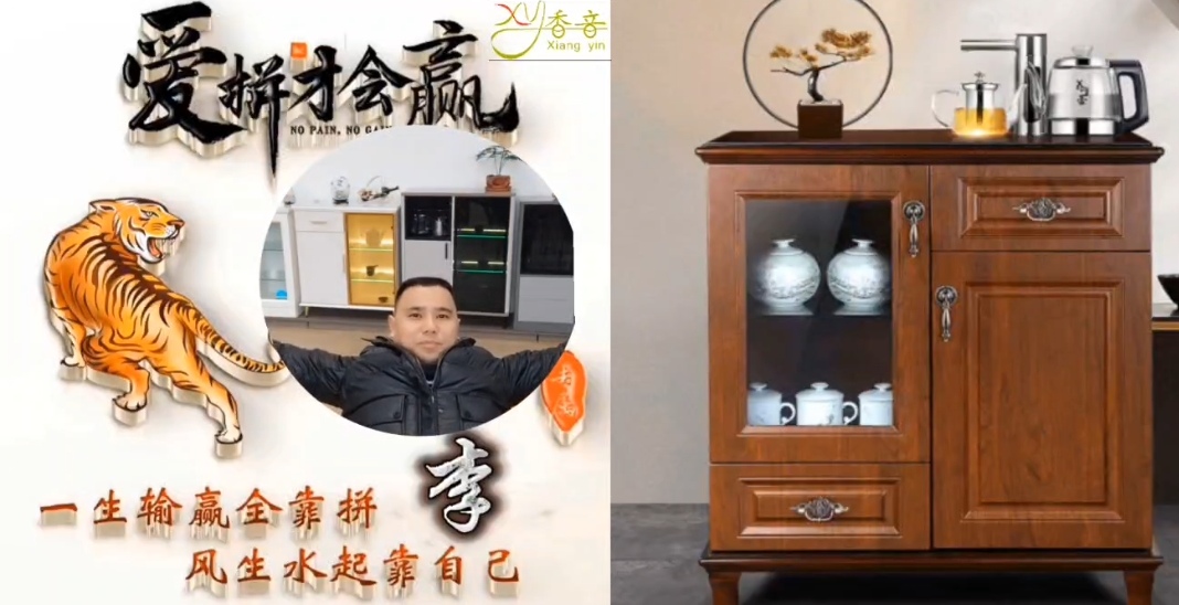 COTV直播-重庆香音家用电器有限责任公司专业经营销售“ 香音”品牌系列木质茶吧机、铁质茶吧机等系列产品，欢迎全球各地客商采购批发。