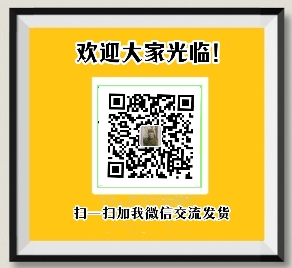 COTV直播-义乌市欢谷毛毯厂生产销售各种毛毯、双面绒床单、童毯、四件套、浴巾、袜子等产品，欢迎大家光临！