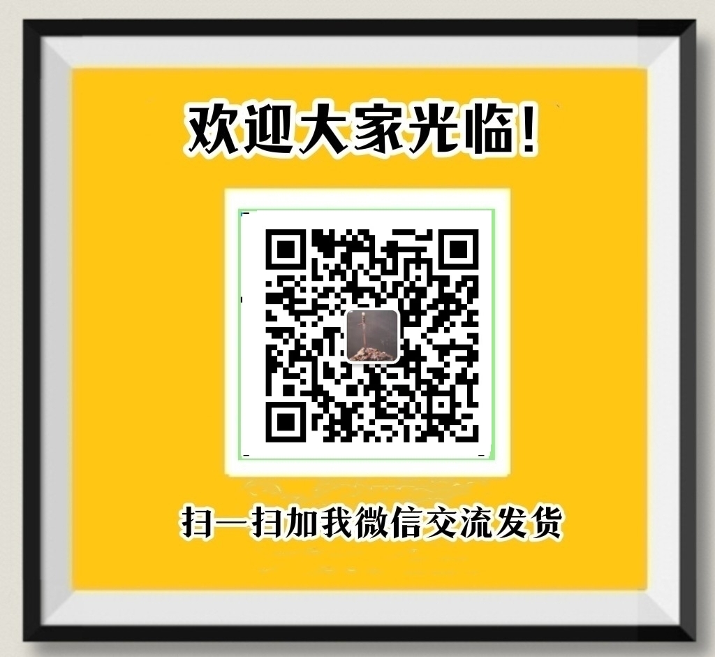 COTV直播-石中剑（威海）渔具有限公司生产销售：各种时尚高强度系列钓鱼竿及其相关渔具配件，欢迎大家光临！