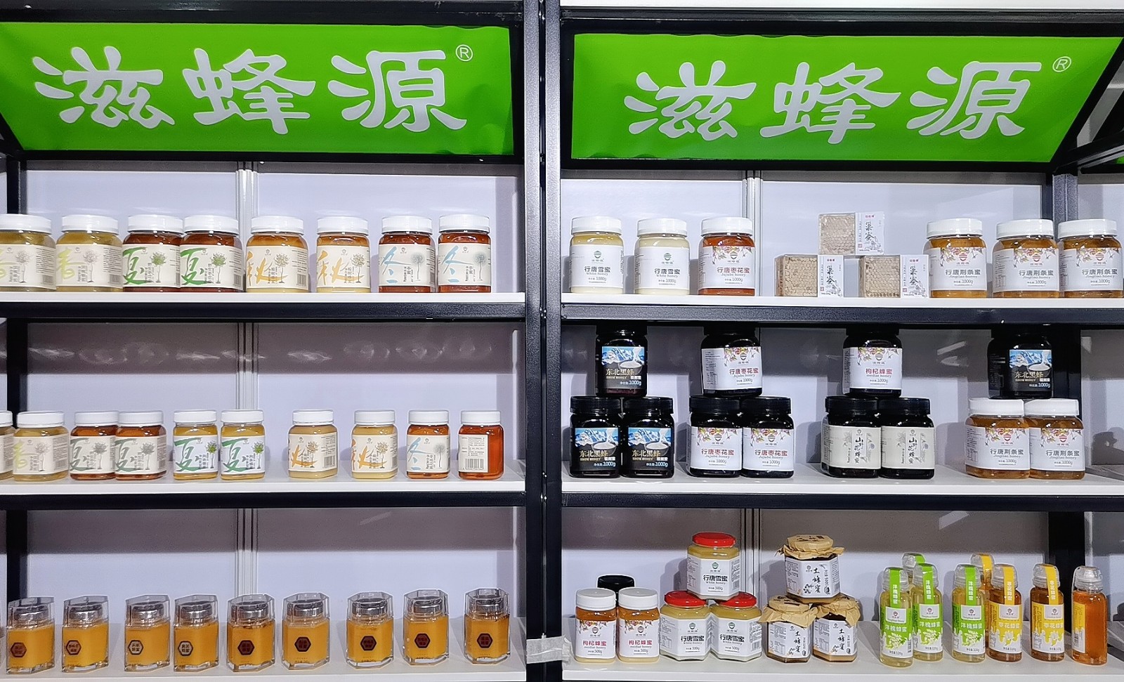COTV直播-河北滋蜂源蜂业有限公司专业生产销售“滋蜂源”品牌系列各种营养健康蜂蜜产品，欢迎大家光临！