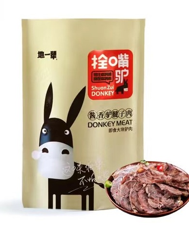 COTV直播-河北鼎晟龙食品有限公司专业经营驴肉火锅，烧烤系列食材产品，欢迎大家光临！