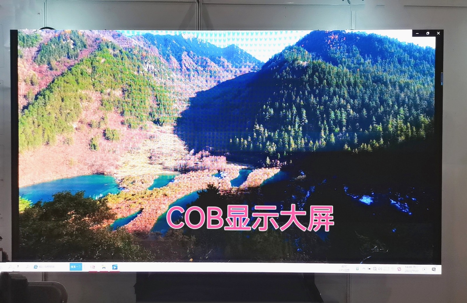 COTV直播-浙江国友工程技术有限公司专业研发生产COB显示大屏、通讯系统、SMT贴片加工等产品，欢迎大家光临！