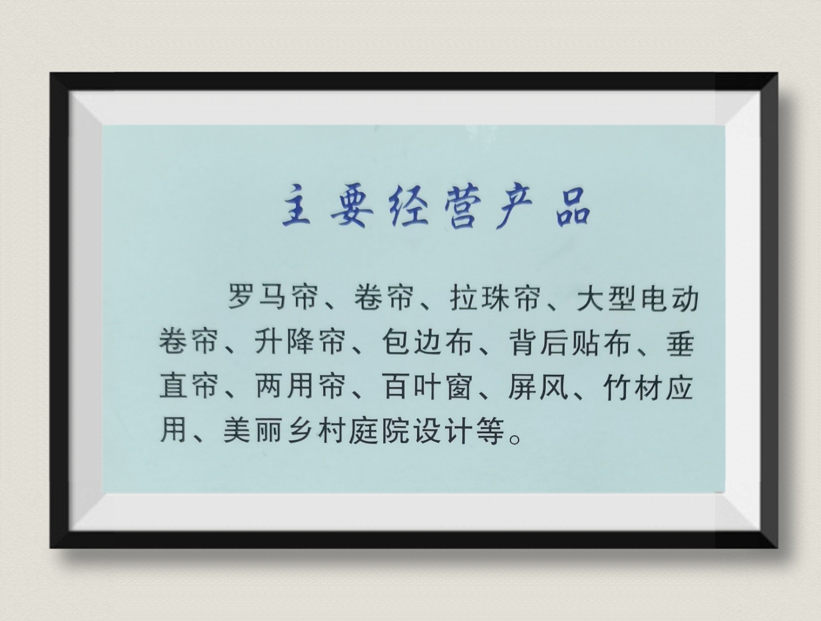 COTV全球直播-杭州富阳望月竹制品有限公司专业研发制作各种竹工艺制品，欢迎大家光临！