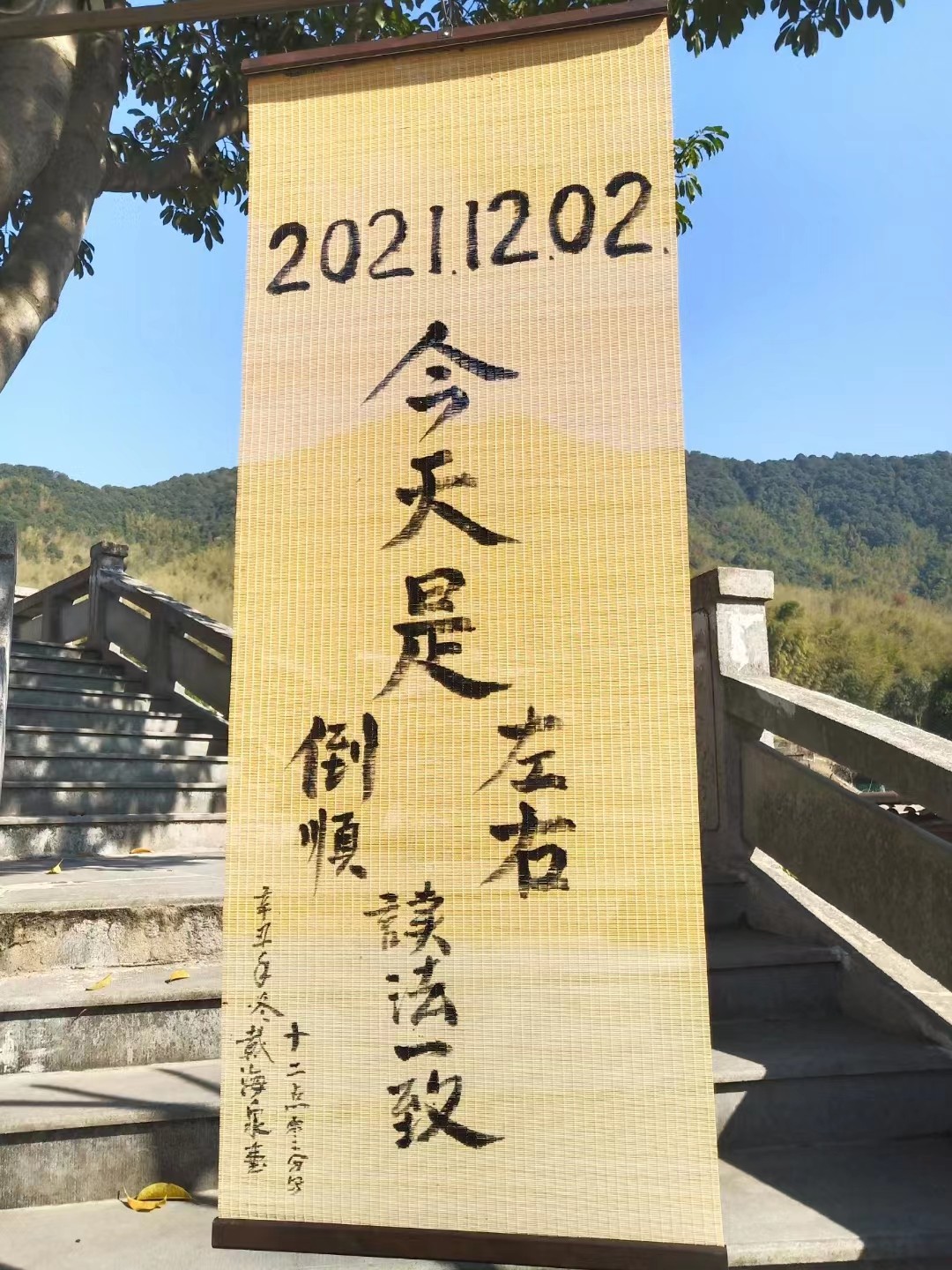 COTV全球直播-杭州富阳望月竹制品有限公司专业研发制作各种竹工艺制品，欢迎大家光临！