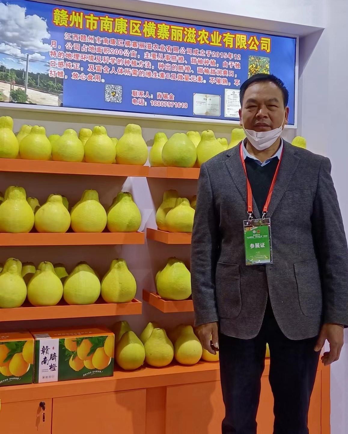 COTV直播-赣州市南康区横寨丽滋农业有限公司专业从事脐橙、甜柚等优良水果的种植摘培产品，欢迎大家光临！