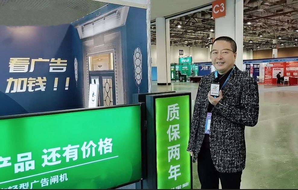 COTV直播-云南联码科技有限公司研发生产：新型广告道闸机、驾驶员广告阅读赚钱APP、单元门禁智能广告机系统等人工智能产品。欢迎大家光临！