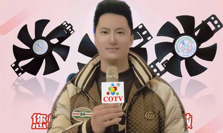 COTV全球直播-中山市雙英電子科技有限公司專業開發生產各種直流系列散熱風扇產品，歡迎大家光臨！