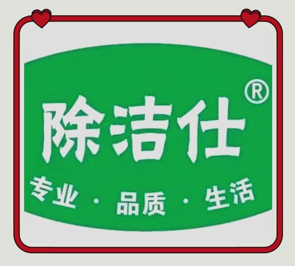 COTV全球直播-杭州净赢环保科技有限公司，专业研发生产“除洁仕”系列窗帘清洗机等产品，欢迎大家光临！