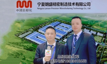 COTV全球直播-宁夏朗盛精密制造技术有限公司，泵类、阀门类、汽轮机类等产品，高端铸钢件，欢迎大家光临！
