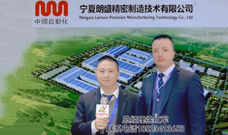 COTV全球直播-宁夏朗盛精密制造技术有限公司，泵类、阀门类、汽轮机类等产品，高端铸钢件，欢迎大家光临！