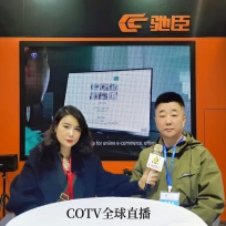 COTV全球直播-浙江驰臣工贸有限公司专业研发生产销售：锂电手持洗车机、便携式洗车机、高压清洗机等产品，欢迎大家光临。