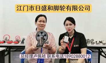 COTV全球直播-江门市日盛和脚轮有限公司专业研发生产各种工业用脚轮、餐厨用脚轮、各种手推车脚轮及 各种建筑用脚轮等产品，欢迎大家光临！