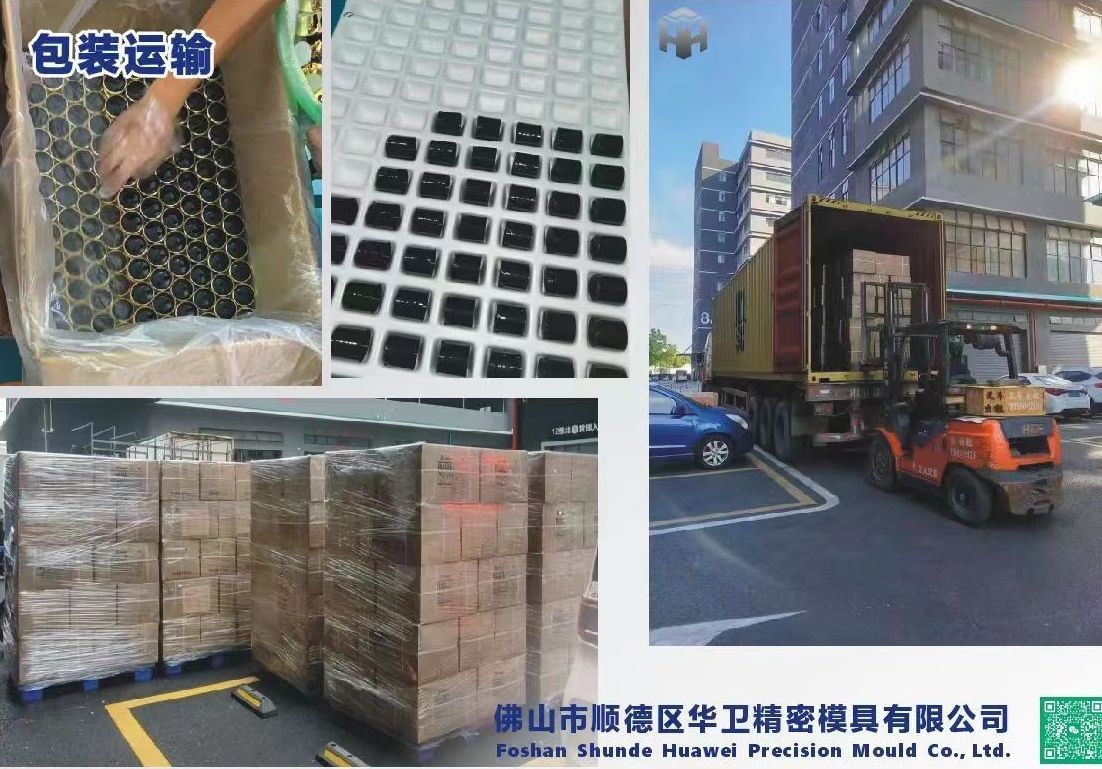 COTV全球直播-佛山市顺德区华卫精密模具有限公司专业研发各式塑料瓶盖的生产及配套模具的制作等产品，欢迎大家光临！