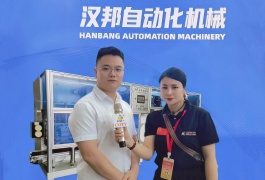 COTV全球直播-泉州汉邦自动化设备有限公司研发生产全自动压缩毛巾设备、全自动压缩浴巾设备、卫生巾吸水复合机、芯体／吸水纸双收式在线分切机等产品，欢迎大家光临！